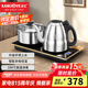 金灶（KAMJOVE）順泉式全自動上水手把上水電熱水壺茶臺燒水壺保溫一體泡茶專用電茶爐 0.8L F9（20x37cm）豎版可鑲嵌