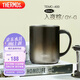 膳魔師（THERMOS）保溫杯400ml男女士泡茶咖啡保冷水杯子TEMC-400 入夜棕
