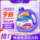 芭菲馨香倍凈薰衣草香氛洗衣液6.9斤 易漂柔軟深層潔凈持久留香 