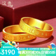 漢秀黃金戒指男女足金情侶對(duì)戒硬金指環(huán)戒結(jié)婚戒指520禮物送老婆女友 520戒指12#(金重約:3.34克)