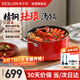 德世朗（DESLON）云璟琺瑯湯鍋不粘鍋家用燉煮燜燒鍋煲湯24cm燃氣電磁爐通用