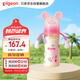貝親（Pigeon）PPSU迪士尼雙把手奶瓶330ml LL號奶嘴 米妮印象 9月+ AA240