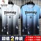 啄木鳥（TUCANO）【2件裝】夏季冰絲短袖t恤男滑料冰感半袖T恤男裝薄款休閑潮上衣 潑墨白+潑墨藍【冰絲2件裝】 3XL （140-160斤）
