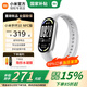 小米手環(huán)10/10NFC版 智能手環(huán) 專業(yè)運動健康 監(jiān)測睡眠管理 心率血氧檢測 5ATM防水運動手環(huán) 【國補(bǔ)款】銀色NFC
