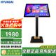 HYUNDAI現(xiàn)代專業(yè)點(diǎn)歌機(jī)家庭影院ktv高清觸摸屏點(diǎn)唱機(jī)設(shè)備一臺(tái) 智能語(yǔ)音電容屏點(diǎn)歌機(jī) 現(xiàn)代點(diǎn)歌機(jī)H19L（3T硬盤+19吋電容觸摸屏）