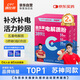 康比特（CPT）益生菌電解質(zhì)沖劑 電解質(zhì)粉水0蔗糖0脂運動飲料 海鹽荔枝味28袋