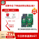 星巴克（Starbucks）精品烘焙咖啡豆100%阿拉比卡豆爆款4袋共800g 口糧豆 手沖黑咖啡