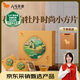 八馬茶業(yè) 福鼎白茶白牡丹 2021年原料茶葉禮盒裝240g