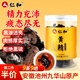 仁和黃精九制黃精片泡茶泡酒九蒸九曬熟黃精干片男人滋補養生茶150g