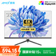 夏新（Amoi）32英寸液晶顯示器電競游戲曲面辦公視頻剪輯4K廣色域電腦顯示屏筆記本外接副屏 32英寸【直面4K60Hz微邊框】黑色