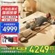 西屋按摩墊S200/S206/S206Pro拉伸墊全身躺墊床墊按摩器腰部背部按摩儀氣囊靠墊送禮七夕情人節(jié)禮物 S206Pro歐米咖【旗艦升級(jí)款：腿足氣囊艙】 【可折疊不占地小戶型都可用】