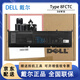戴爾（DELL）原裝 外星人 M15/M16 R1/M17 R3 R4 R5 R6 R7 G15 5511 5510 XPS 9500 9510 9520 筆記本電池  DP/N 0DVG8M 56WH 8FCTC 聯(lián)保 全新原裝原廠(chǎng)配件.戴爾客服一年保修換新服務(wù)