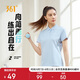 361°短袖女春夏季運動t恤速干衣polo衫跑步健身休閑瑜伽662424130H-3