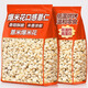 果芳菲炒薏米仁熟爆米花薏米仁柴火炒開袋即食零食原味老式爆米花 即食薏米花【無糖】500g*1袋