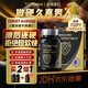 YEFE美國進(jìn)口瑪咖牡蠣片男士補(bǔ)腎睪酮素壯陽延時持久陽痿早泄增大男性 1瓶裝【激活狀態(tài)】買2發(fā)3-壯陽延時持久早泄增大