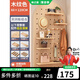 林之語(yǔ)實(shí)木洞洞板掛板置物架墻上儲(chǔ)物柜墻壁進(jìn)門后定制入戶玄關(guān)墻面收納 【整套組合】木紋弧形60x120