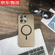 悅基鋁合金屬邊框彈扣適用蘋果16promax手機(jī)殼iphone15pro帶鏡頭膜16高檔商務(wù)14全包防摔13高級(jí)感2磁吸 沙漠金【磁吸鋁合金邊框PC背板帶鏡頭膜】 iPhone 16 Pro Max
