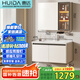 惠達(dá) 奶油風(fēng)浴室柜組合陶瓷一體盆洗手盆洗漱臺(tái)HDYYG-J55-80(奶白色) 