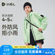 水孩兒（SOUHAIT）童裝男童女童三防外套2025春季新款兒童風(fēng)衣百搭上衣 萊姆綠 160