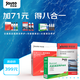 京安途（Jauto）空調(diào)可視化蒸發(fā)箱清洗套裝（升級版）+1元 多一樣 空調(diào)清洗+天窗保+冷凝器清洗