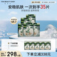 FAN BEAUTY DIARY范冰冰同款銀耳秋葵糯嘰嘰鮮肌潤(rùn)養(yǎng)面膜【6盒裝】舒緩安穩(wěn)肌膚
