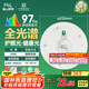 FSL佛山照明全光譜led燈盤(pán)吸頂燈led燈芯替換燈條燈盤(pán)RA97 40W  星耀