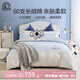 夢(mèng)潔寶貝（M·JBABY） 四件套純棉套件60S長(zhǎng)絨棉床上用品全棉兒童套件床單被套航海時(shí)代 長(zhǎng)絨棉繡花套件：航海時(shí)代 1.2米床(150*215cm)三件套