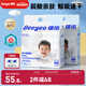 德佑 嬰兒一次性隔尿墊60片45*60cm 護(hù)理墊吸水不反滲建議12kg以內(nèi)