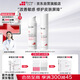 舒緩保濕安膚水120ml+修護(hù)霜50g補(bǔ)水泛紅修護(hù)肌膚屏障改善敏感