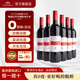 雅達若城堡澳洲進口無醇干型紅葡萄酒脫醇0酒精0度750ml*6瓶禮盒 贈禮袋*3