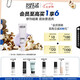 玫珂菲飾底隔離霜修顏妝前乳勻膚提亮(紫色)30ml 七夕生日禮物