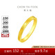 周大福 時(shí)鐘黃金對(duì)戒愛心戒指(工費(fèi)160)16號(hào)約4.9g F222351七夕