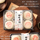 十色生活蘇氏鮮肉月餅包裝盒中秋4粒6粒透明糕點(diǎn)打包空盒子送禮品家用烘焙 【20套】6粒黑底盒+紙托+貼紙