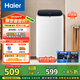 海爾（Haier）洗衣機(jī)小型全自動 迷你嬰兒內(nèi)衣洗衣機(jī)租房一人用 內(nèi)衣褲洗小型家用 3KG 國家補(bǔ)貼15%XQBM30-218