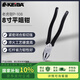 KEIBA馬牌日本原裝進(jìn)口電工鉗日式老虎鉗P-108 8寸平嘴鉗(勿剪鋼線)