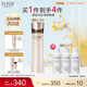 怡麗絲爾（ELIXIR）蘊能凝時黑金緊實水豐潤型170ml 爽膚水抗皺緊致精華水生日禮物