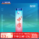 威克多（VICTOR）中國羽毛球公開賽 運(yùn)動裝備 護(hù)腕毛巾運(yùn)動水壺收納筒徽章行李牌 羽球收納筒 D紅