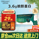 圣牧有機(jī)純牛奶 原生高鈣120mg 3.6g蛋白 便攜裝 【嘗鮮】200mL*10盒 6月產(chǎn)