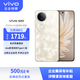 vivoS20 8GB+256GB 鳳羽金 第三代驍龍7 6500mAh超薄長續(xù)航 5000萬防畸變?nèi)峁庾耘摹酒髽I(yè)客戶專享】