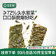 寶寶饞了寶寶輔食零食米餅鱈魚腸泡芙山楂磨牙棒棒棒糖啟蒙附寶寶嬰兒食譜 【99任選10件】芝麻海苔18g