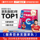 康比特加速益生菌電解質(zhì)益生菌5重電解質(zhì)4g*14袋/盒*2盒海鹽荔枝味