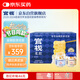 官棧[花少好營養(yǎng)]養(yǎng)膚即食0蔗糖花膠63g*12魚膠原孕產(chǎn)婦代餐滋補(bǔ)品