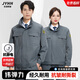 京源輝煌防靜電工作服春秋新款緯彈抗皺室內(nèi)工裝車間抗皺耐撕裂機(jī)修服套裝 JCl417深灰色【套裝】 XL (175)