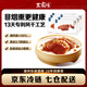 眉州東坡非煙熏臘腸四川特產(chǎn)麻辣香腸熟食肉腸下酒菜酒樓同款 咸鮮*3+麻辣*3
