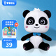 寶寶巴士毛絨玩具奇妙坐姿玩偶熊貓抱枕公仔熊娃娃安撫陪伴兒童生日禮物 奇奇公仔一只 23cm