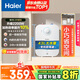 海爾（Haier）國家補(bǔ)貼20%小廚寶電熱水器6.6升 EC6.6FA 一級能效 2200W速熱家用廚房小型儲水式節(jié)能保溫?zé)崴畬? title=