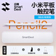 閃魔小米平板觸控筆二代紅米平板通用小米平板7sPro/6Pro/ultra靈感電容筆平替焦點觸屏繪畫手寫筆