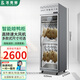 冰斯曼（BSM）智能晾鴨柜烤鴨風(fēng)干柜酒店燒臘燒雞燒鵝風(fēng)干柜商用五花肉烘干柜吹鴨機除濕解凍保鮮涼鴨柜 【-3°領(lǐng)鮮】2025智能單門(mén)風(fēng)干柜