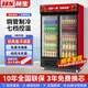 赫生展示柜飲料酒水冷藏保鮮柜1.2米大容量商用超市便利店風(fēng)冷無(wú)霜冷藏飲料柜蛋糕鮮花保鮮冰箱展示柜 紅色718L丨1.2米雙門(mén)下機 【經(jīng)典直冷省電】