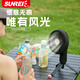 山力士 風(fēng)光電扇燈戶外露營照明便攜大容量帳篷燈桌面家用長續(xù)航風(fēng)扇燈 風(fēng)光mini（搖頭+燈+定時(shí)）黑色